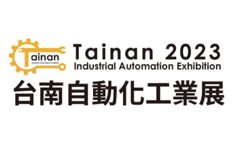 2023 Tainan Industrial Automation Exhibition 9/22-9/25