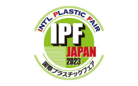 2023 IPF 11/28-12/2