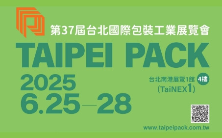 2025 Taipei Pack 6/25-6/28