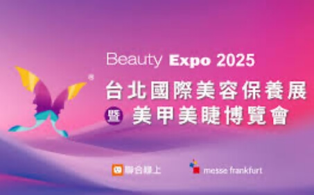 2025 Beauty Expo 3/27-3/30