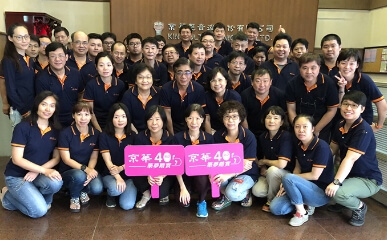 2019 K-Sonic 40th Anniversary Event Series
