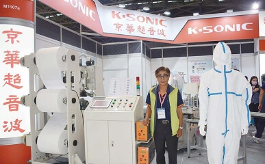 2020: K-Sonic Focuses on Epidemic Prevention Business Opportunities, Launches Mask Equipment