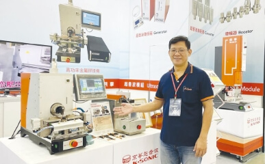 China Times News (CTWANT)