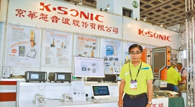 K-Sonic launches intelligent ultrasonic fusion splicer